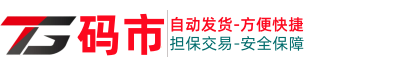 TG码市