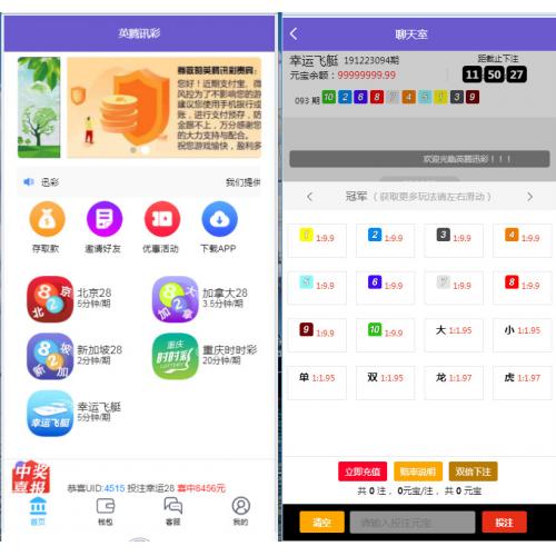 南宫第二版PC28源码修复了预设开奖