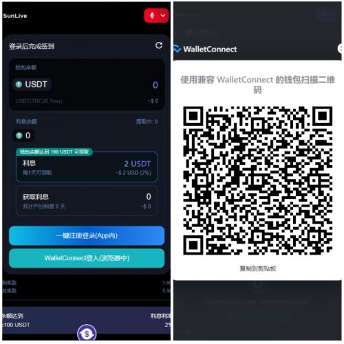 2022最新存币生息盗U 模板精美 12国语言 支持BSC ERC TRC