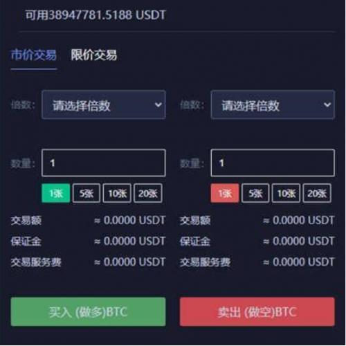 空气币，币币交易，合约交易，秒合约交易，交易所源码，虚拟币交易，C2C交易，法币交易，杠杆交易