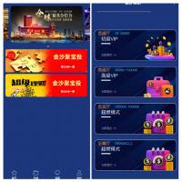 PC28彩票源码,旗舰28源码,加拿大28,PC28,北京28系统运营版