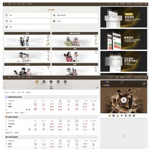 世界杯足球2026最新皇冠足球信用盘源码/足球篮球体育盘/多语言信用盘/运营版