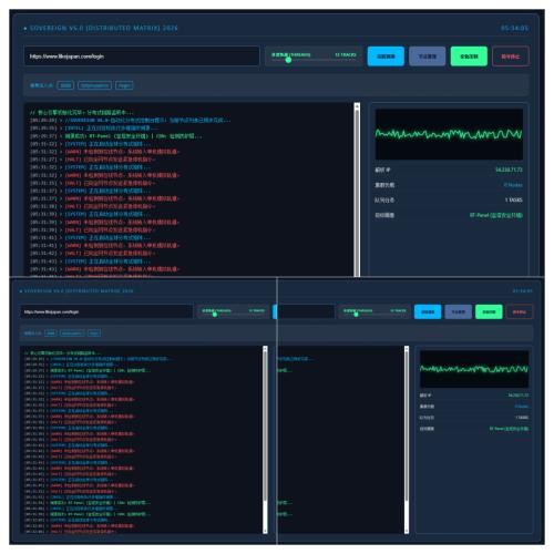 2026 全球分布式矩阵与自动化作业网站攻击器/服务器攻击器 